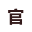 f