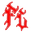 f