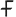 f