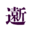 f