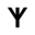 y