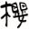 f