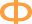 f