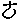 f