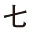 f