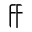 f