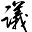 y