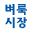 findjob.co.kr