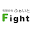 fight117.co.jp