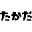 y