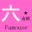 famouse-6sei.net