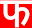 farakpatra.com